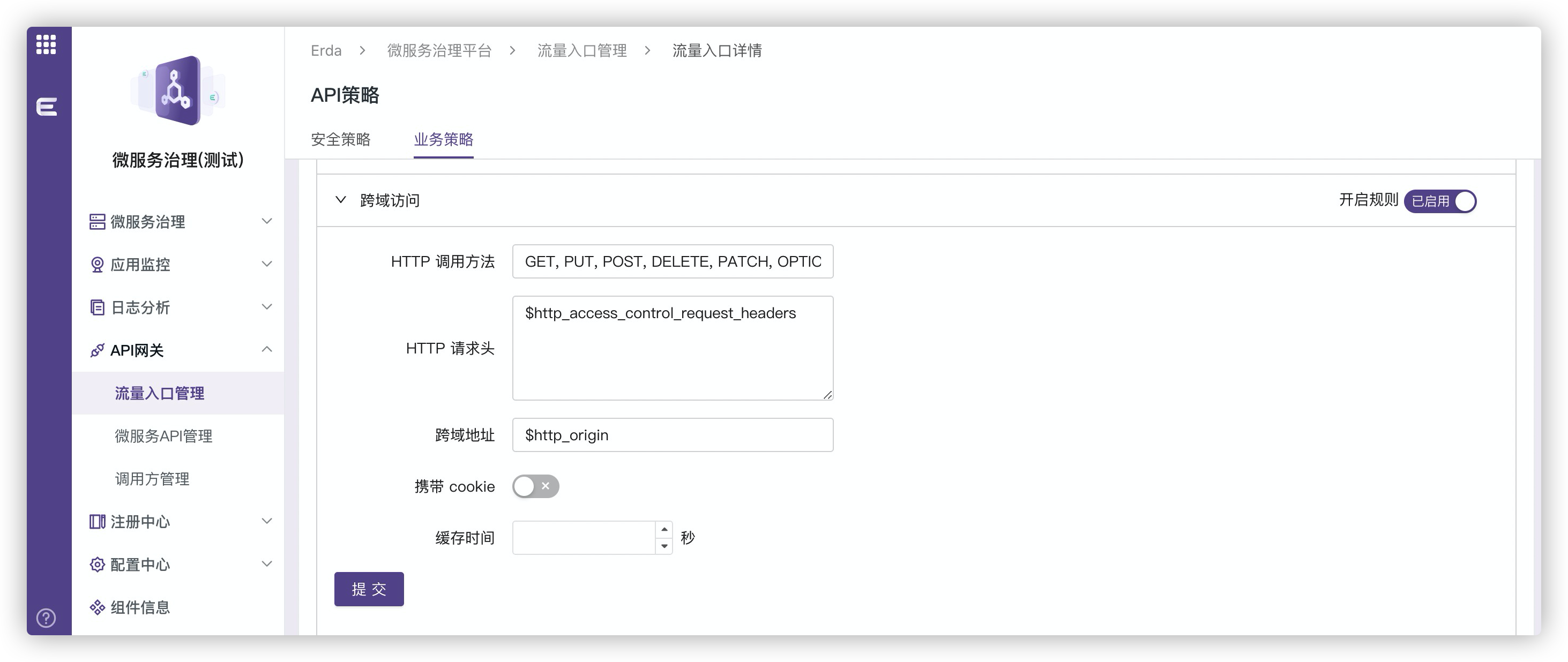 关于Cannotmodifyheaderinformation-headersalreadysentby的信息