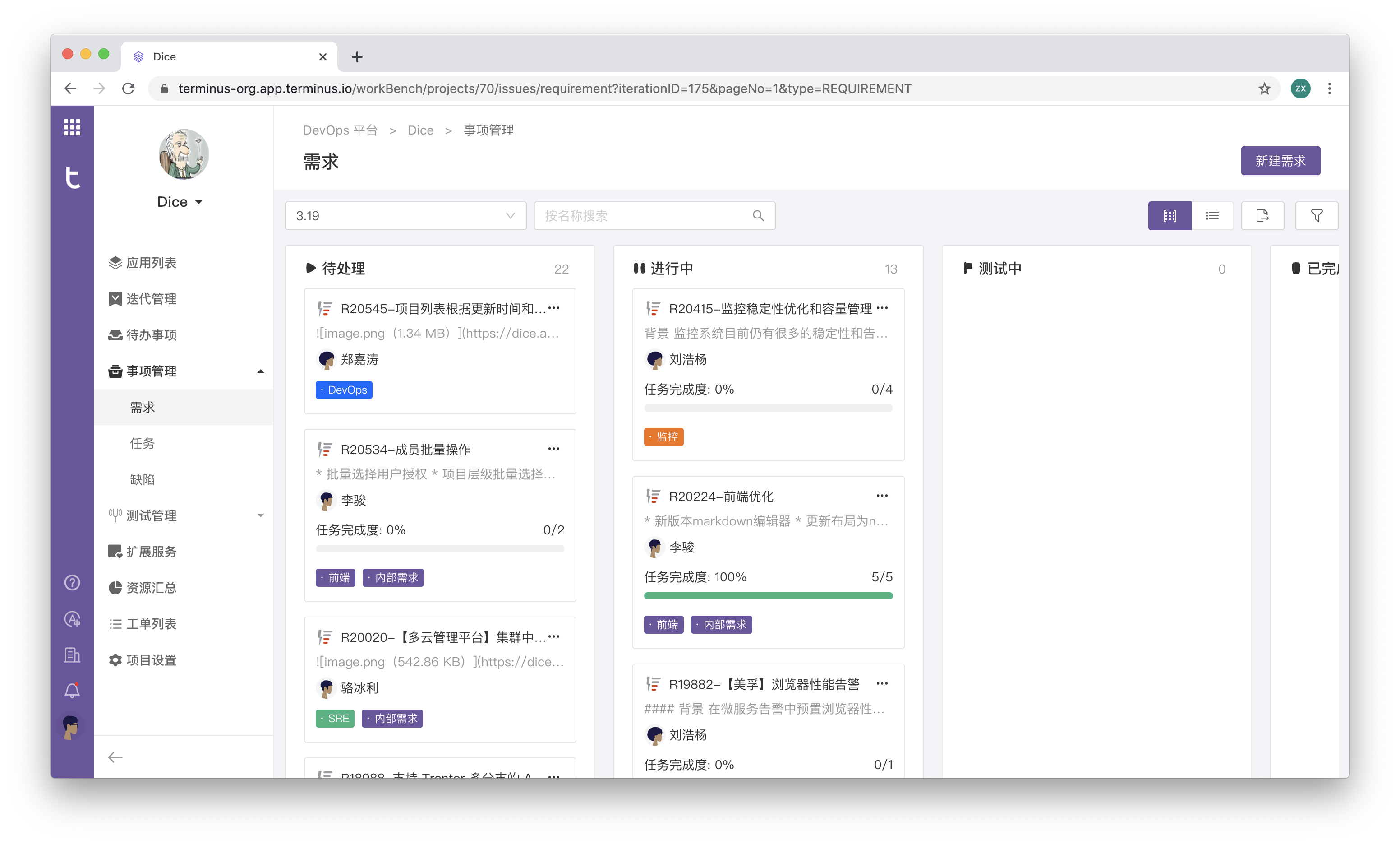 事件 图3