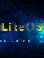 Huawei LiteOS 开发指南