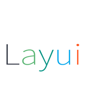 Layui 2.x 使用教程