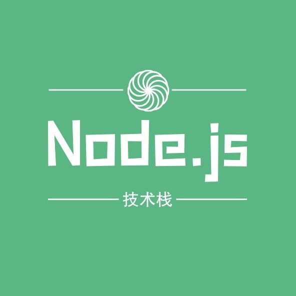 nodejs技术栈