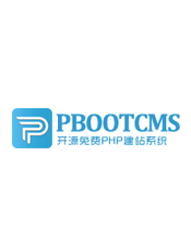 PbootCMS 开发手册