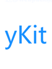 YKit 教程