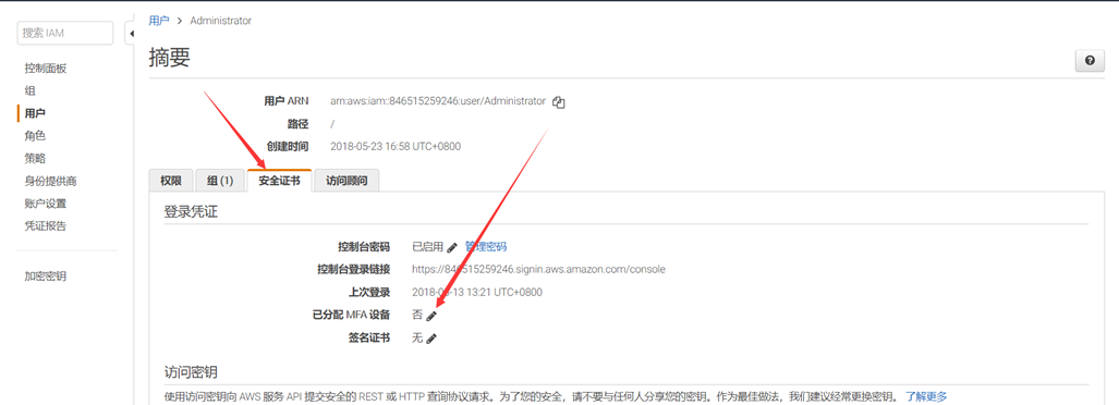 安全性 身份与合规性 Iam用户启用mfa Aws中文技术文档 书栈网 Bookstack
