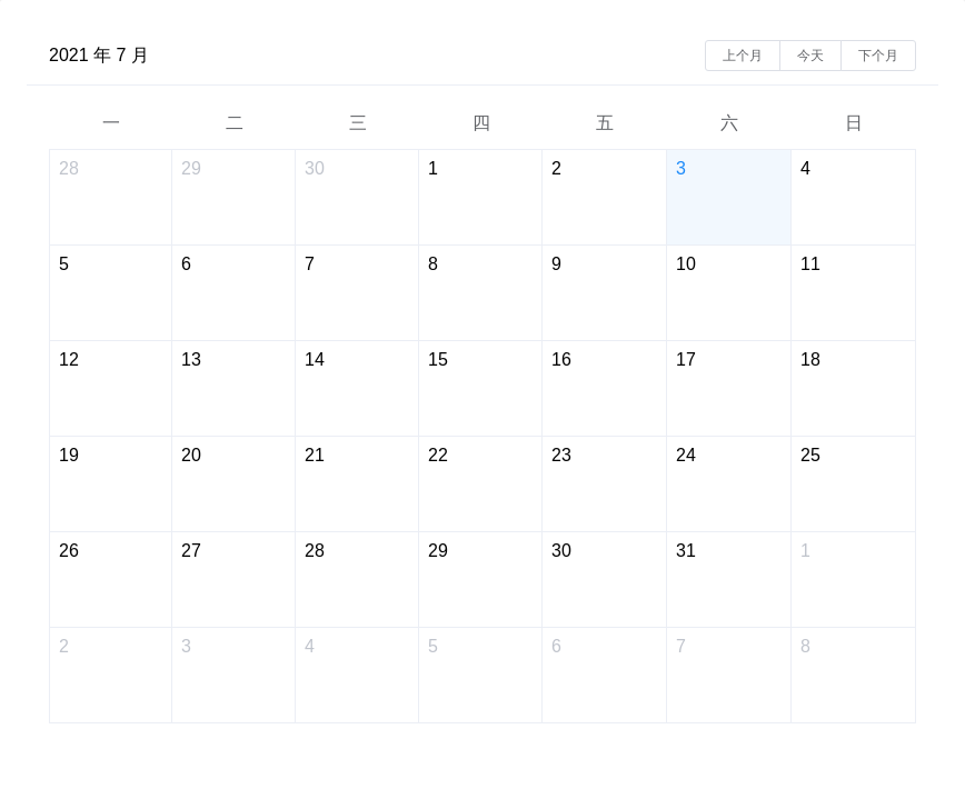 Calendar 日历 - 图1