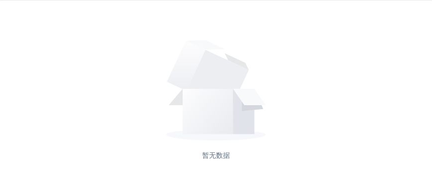 Empty 空状态 - 图3