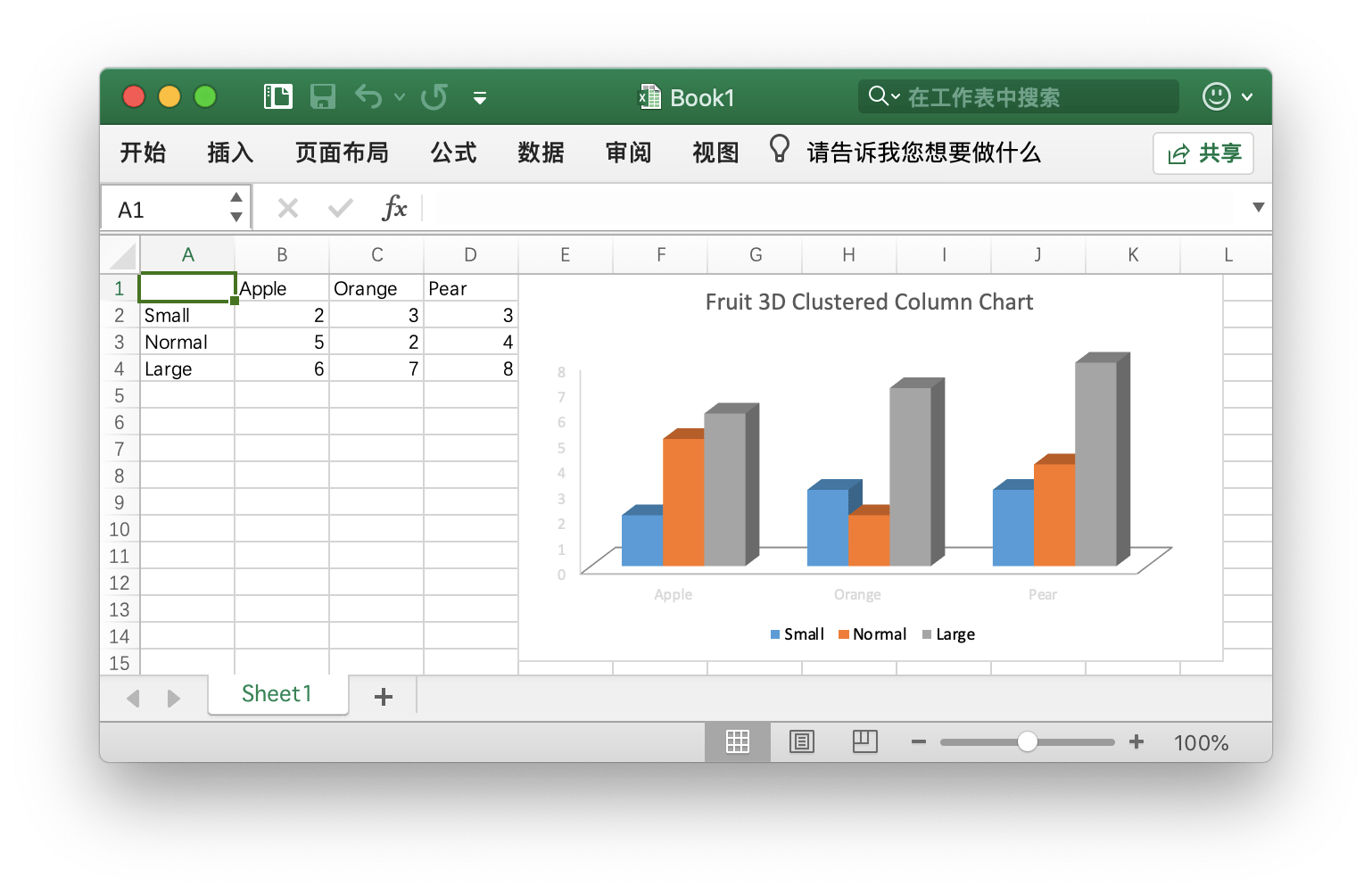 快速上手 - 在 Excel 文档中创建图表 - 《Excelize V2.0 中文文档》 - 书栈网 · BookStack