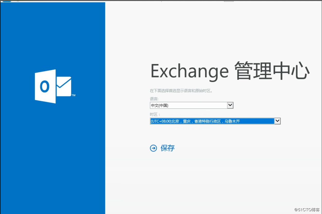 Exchange 2016部署实施案例篇-03.Exchange部署篇（下）