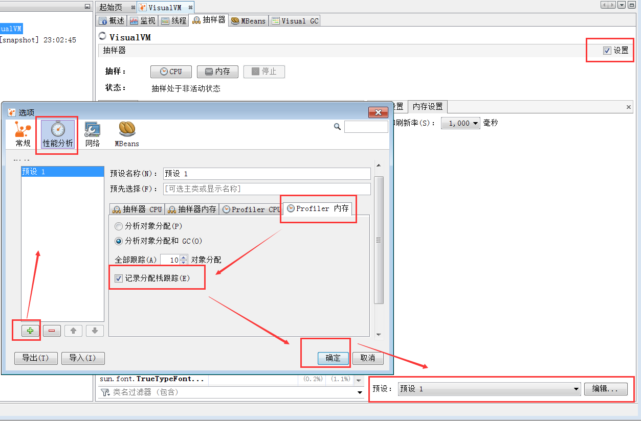 6. GC 调优(工具篇) 分析器(Profilers) 《GC参考手册Java版》 书栈网 · BookStack