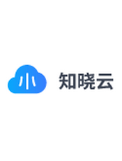 知晓云平台开发文档 2.0