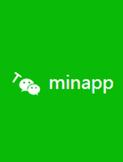 minapp 开发文档