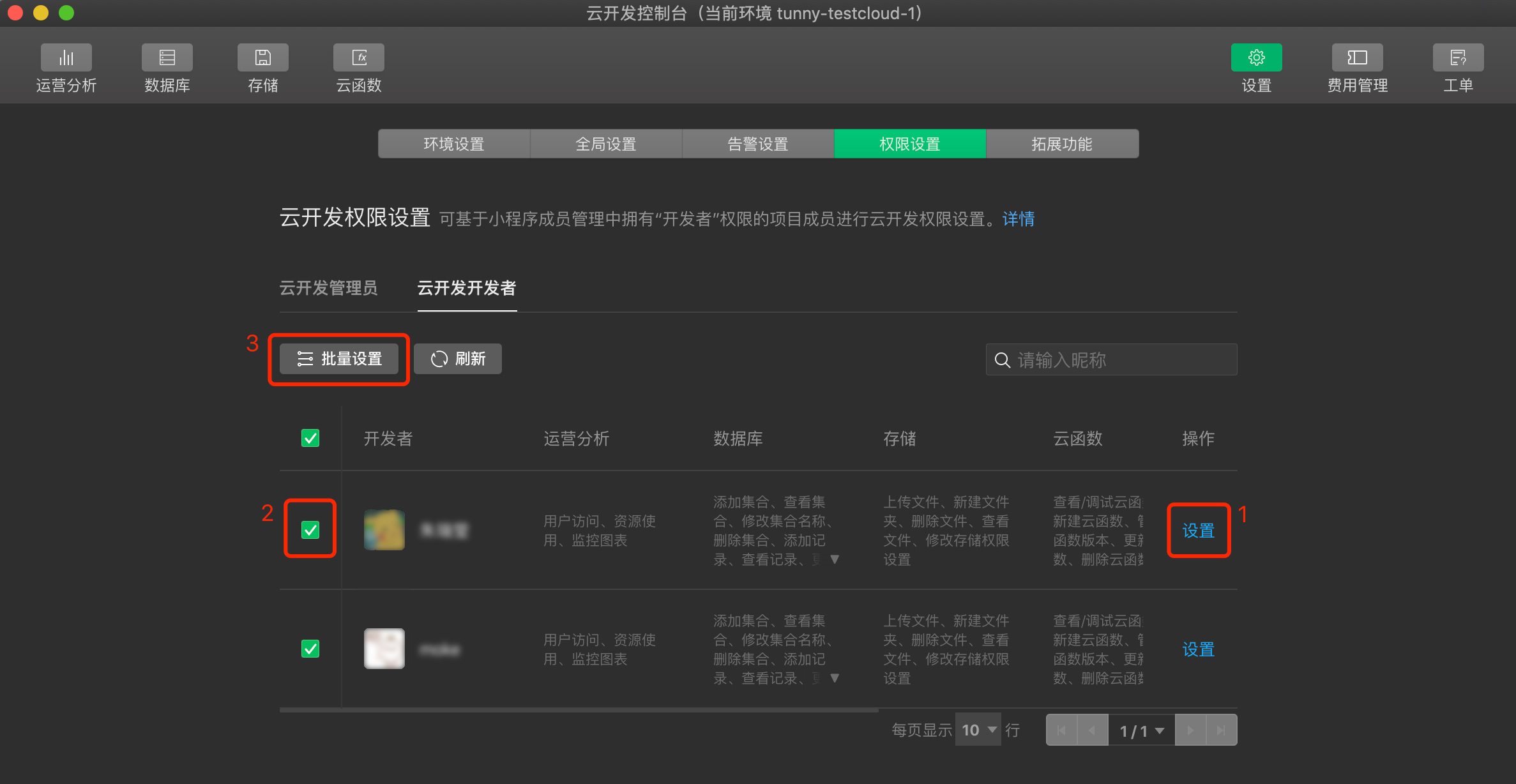 修改微信程序_小程序如果换开发公司怎么办_微信小程序开发者更换