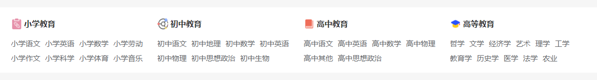 魔豆文库 moredoc v1.4.0 发布，文库系统解决方案，集成支付宝、微信支付 - 图2