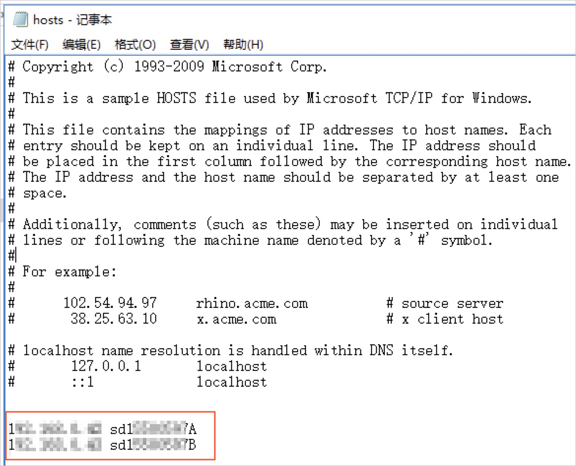 RDS for MySQL升级版本后，现有配置为何无法正常连接到MySQL-server？  第1张
