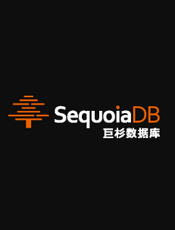 SequoiaDB 巨杉数据库 v5.0 运维指南