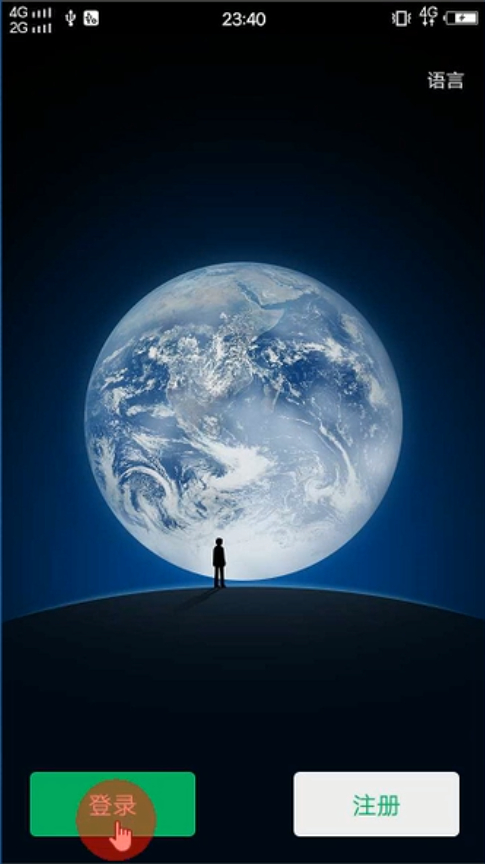 微信显示注册登录界面怎么回事啊