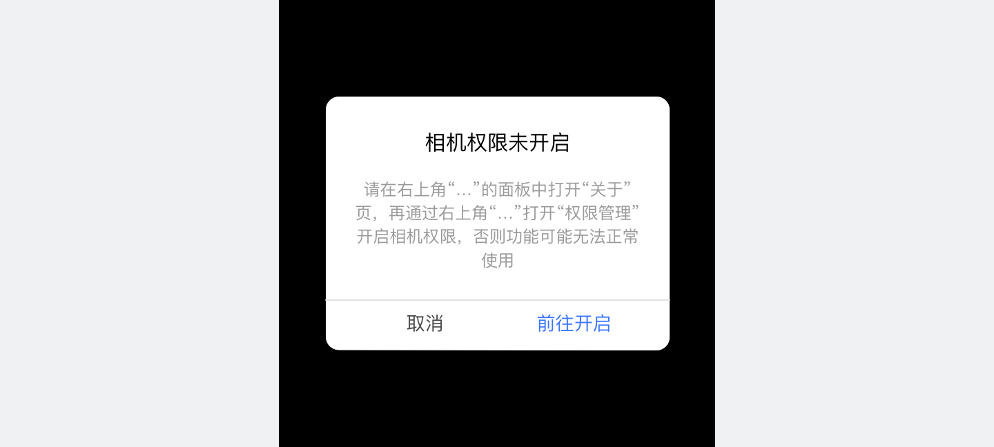 后浪云百度小程序教程：ar-camera AR 相机插图1