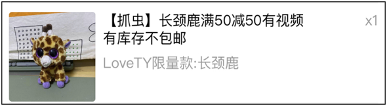 后浪云百度小程序教程：导入订单信息插图2