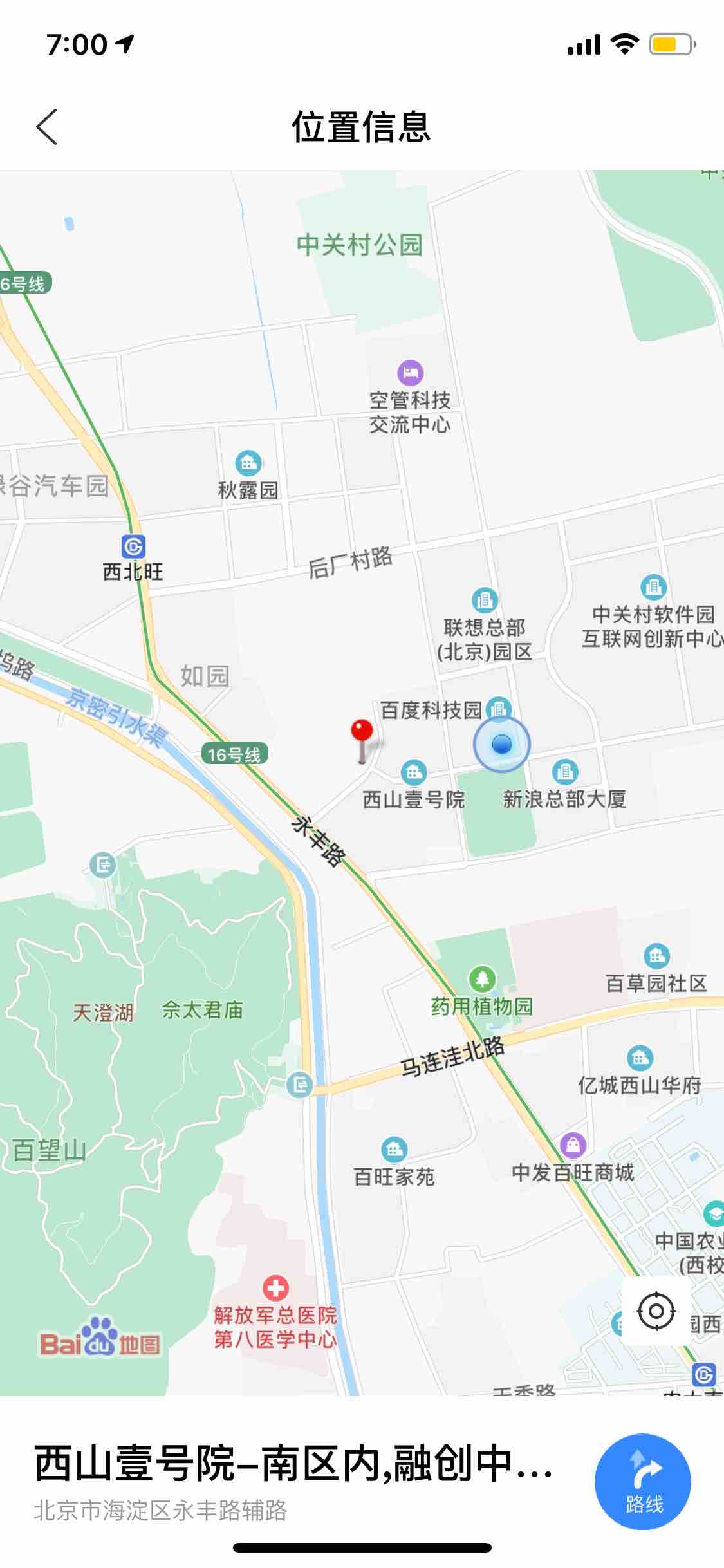 后浪云百度小程序教程：swan.getLocation插图2