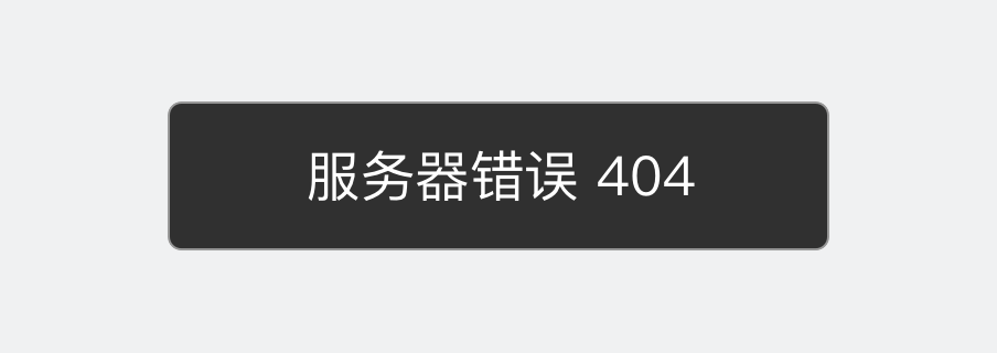 后浪云百度小程序教程：swan.showToast插图4