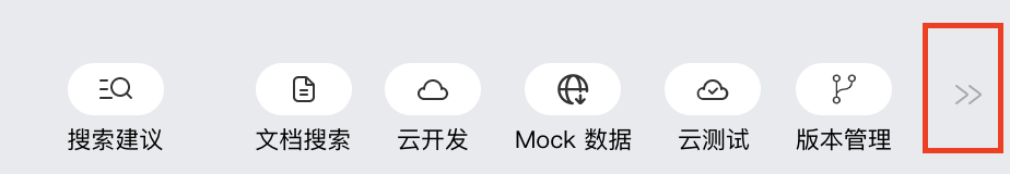 后浪云百度小程序教程：校验域名插图