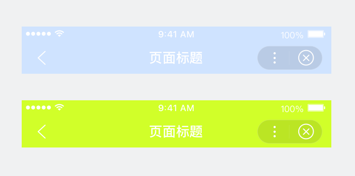 后浪云百度小程序教程：swan.setNavigationBarColor插图2