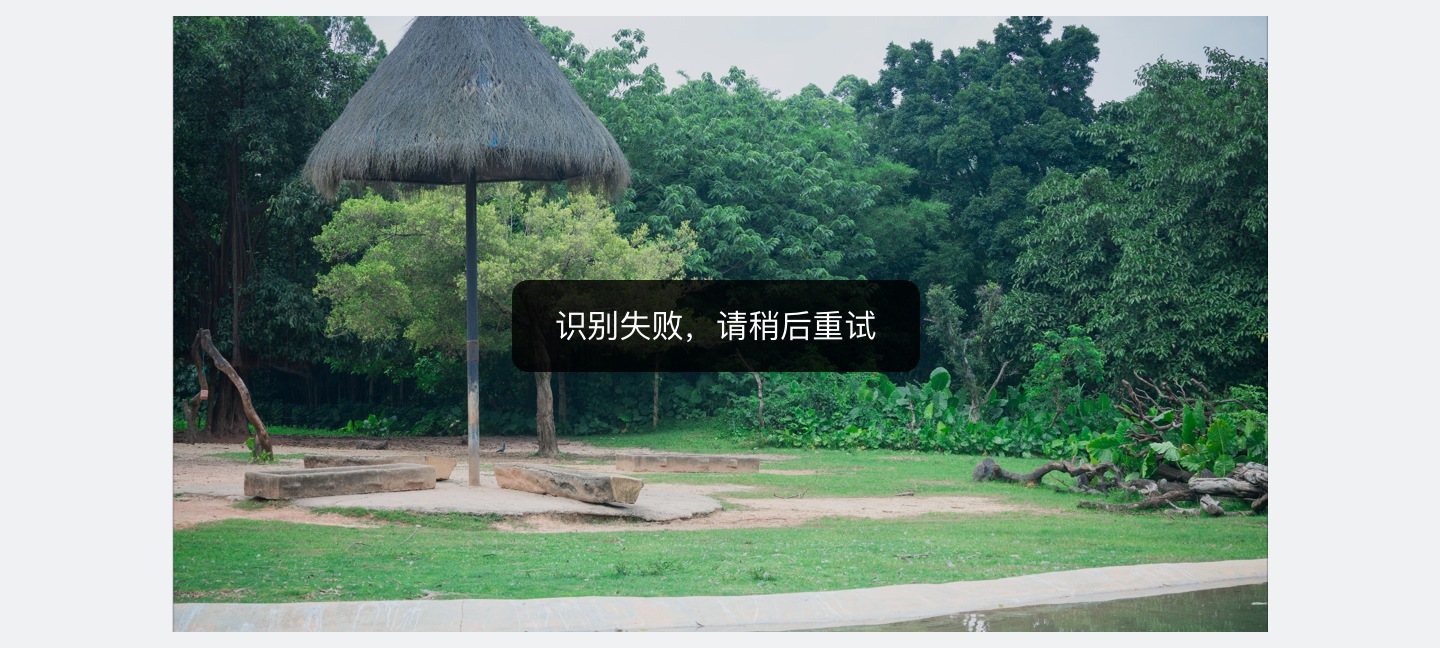 后浪云百度小程序教程：ar-camera AR 相机插图4