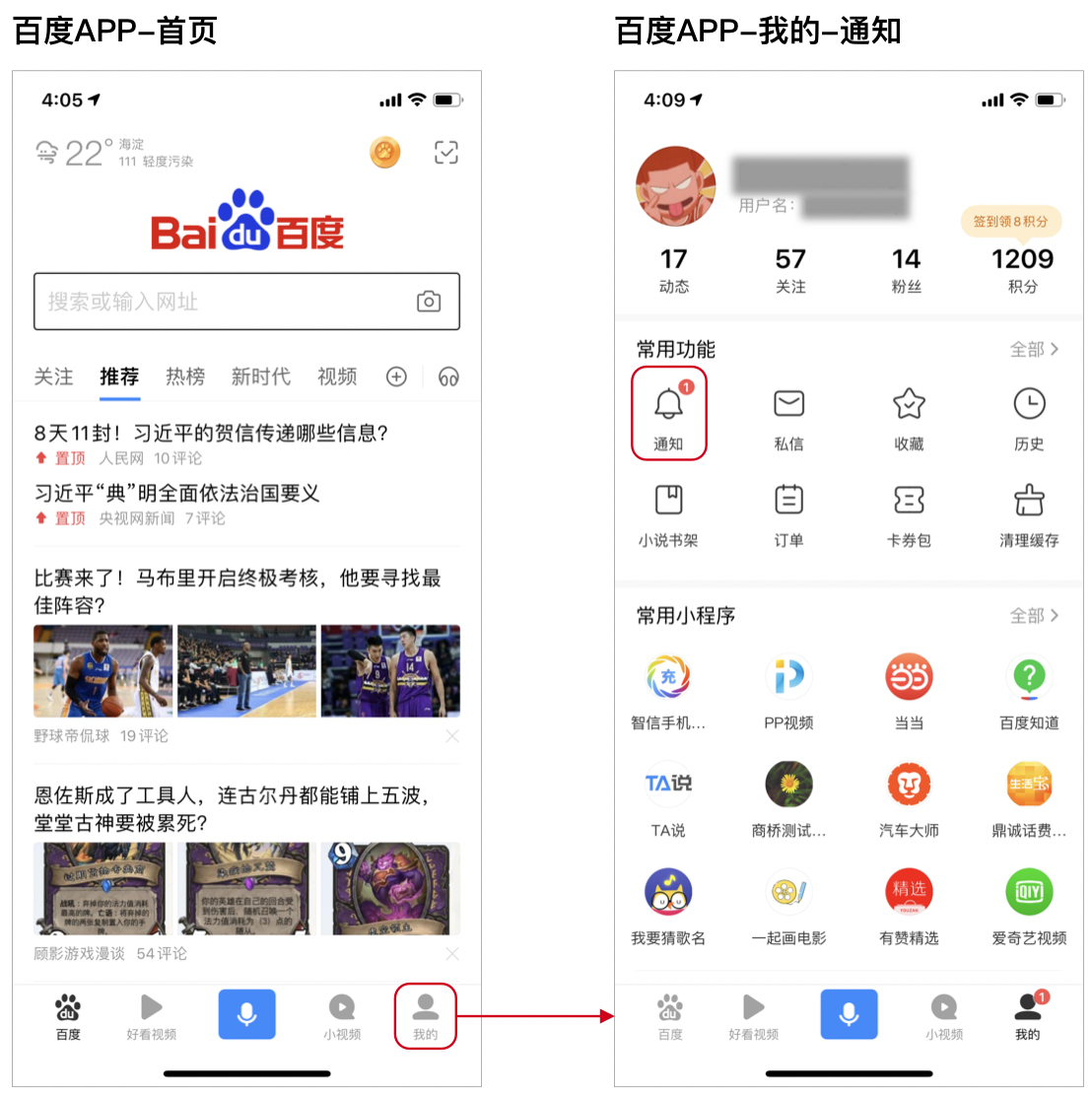 后浪云百度小程序教程：模板消息介绍插图