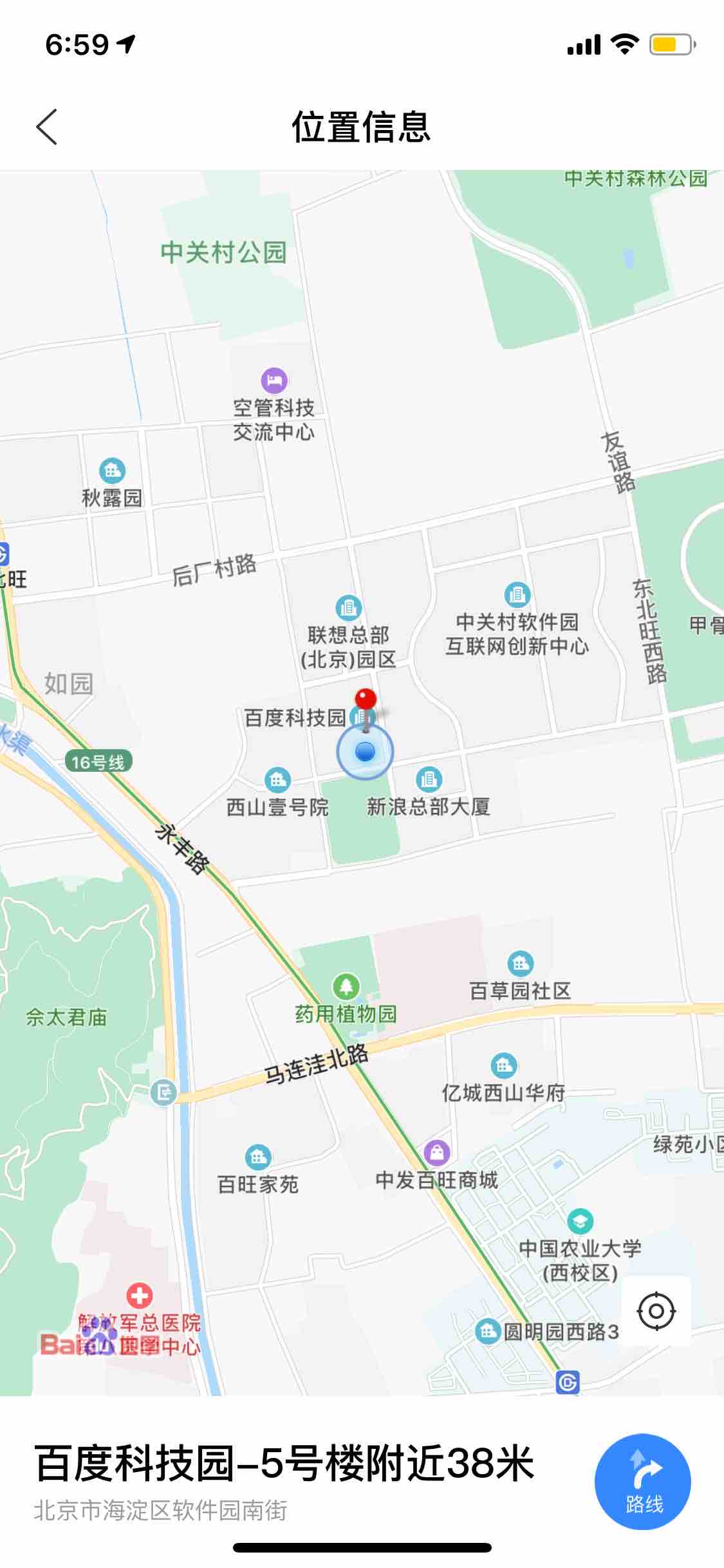 后浪云百度小程序教程：swan.getLocation插图3