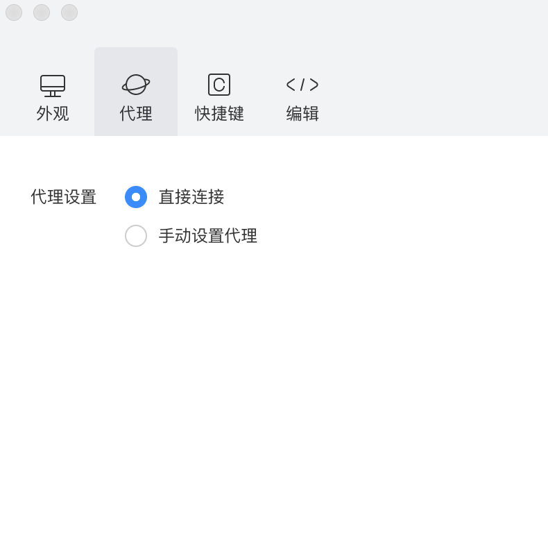 后浪云百度小程序教程：代理设置插图