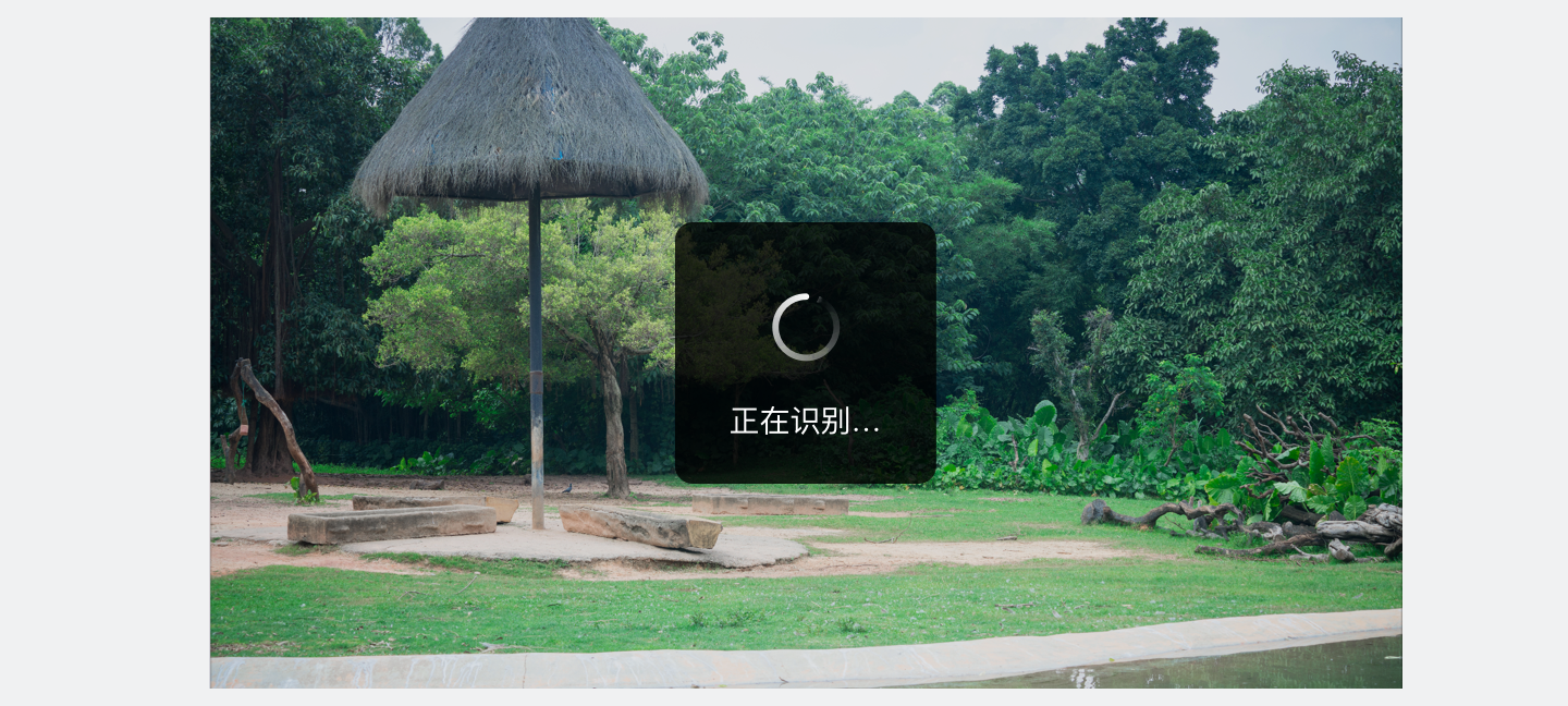 后浪云百度小程序教程：ar-camera AR 相机插图3