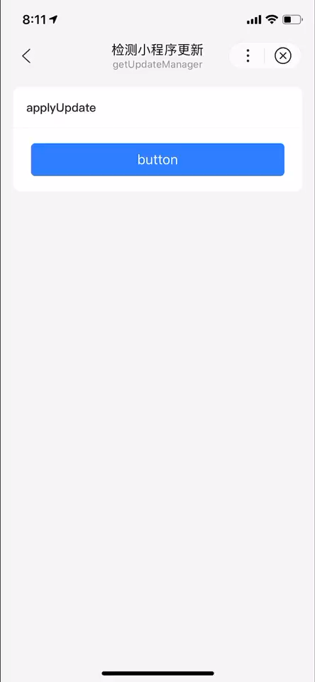 后浪云百度小程序教程：swan.getUpdateManager插图1