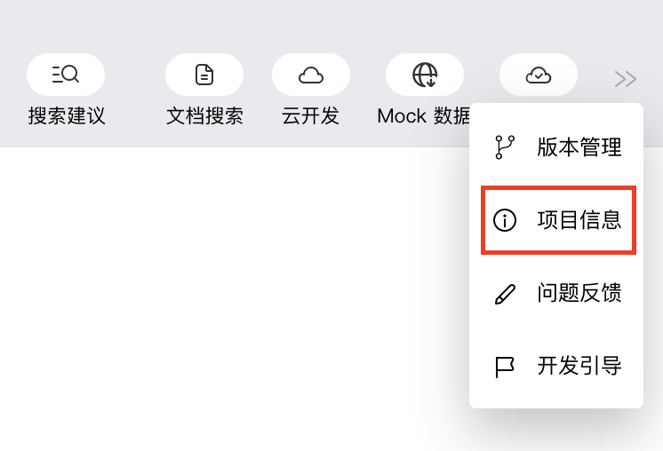 后浪云百度小程序教程：校验域名插图1