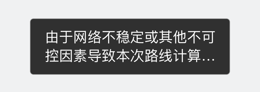 后浪云百度小程序教程：swan.showToast插图5