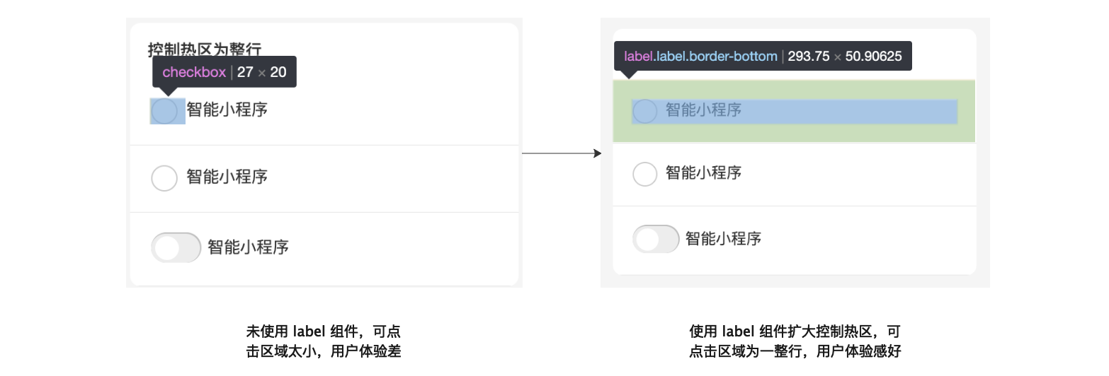 后浪云百度小程序教程：使用组件注意事项插图