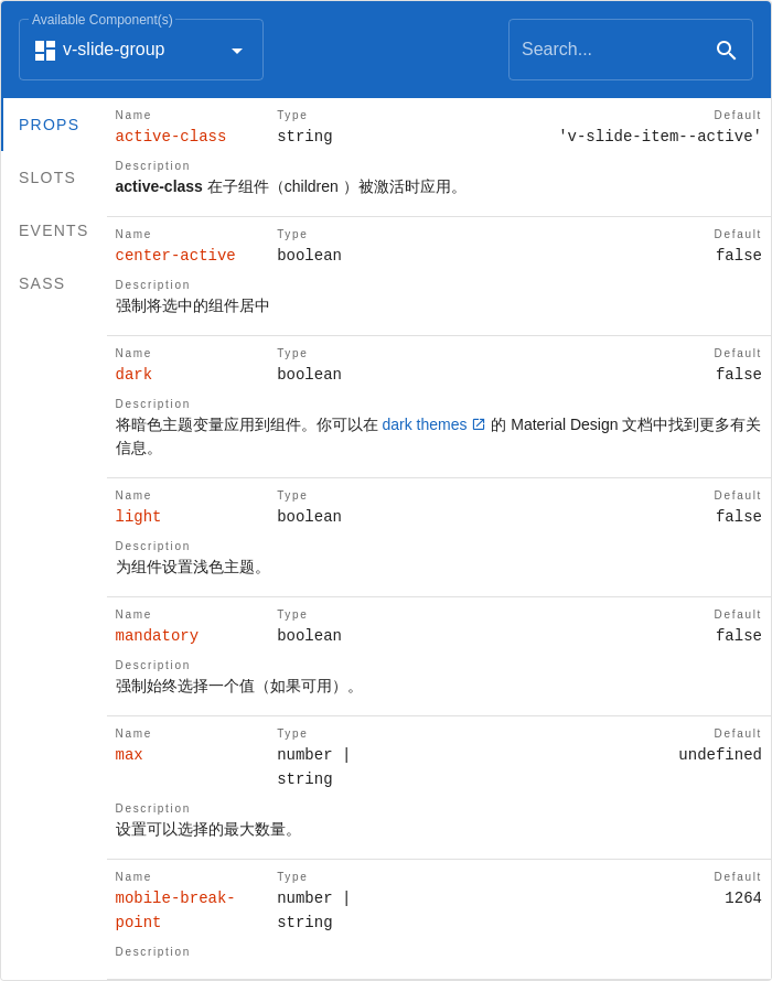 Groups（组） Slide groups（幻灯片组） 《Vuetify.js 2.2.26 使用教程》 书栈网 · BookStack