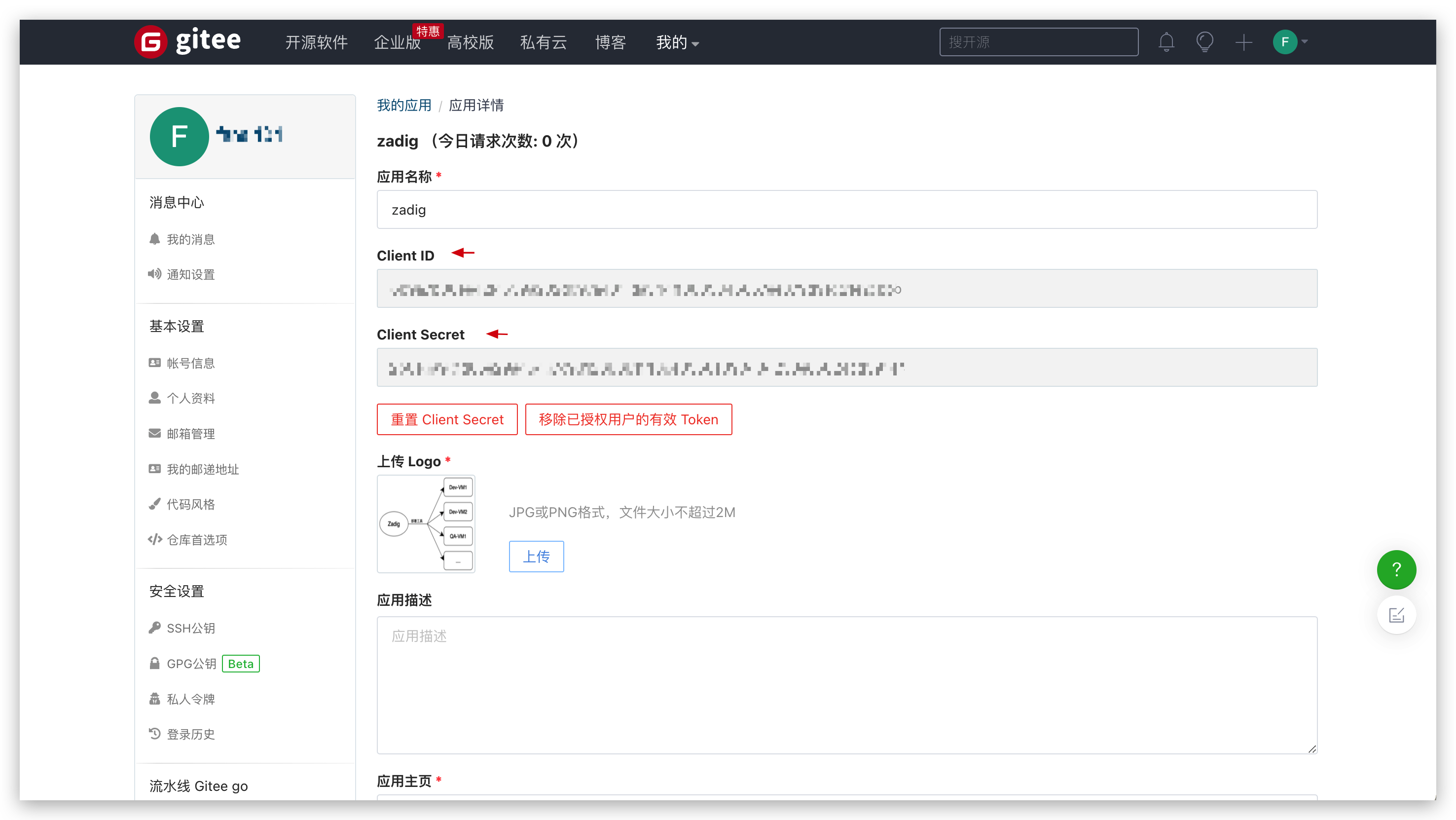 微信售货小程序gitee